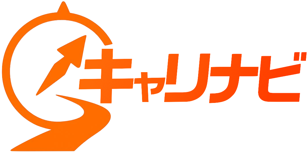 キャリナビ