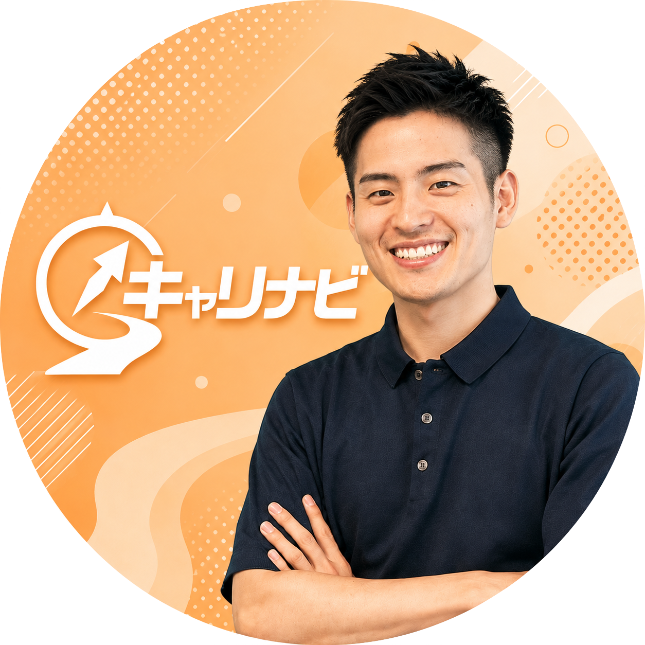 杉浦 絢佑